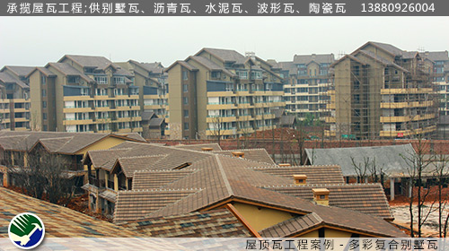 屋顶瓦迷彩棕褐色